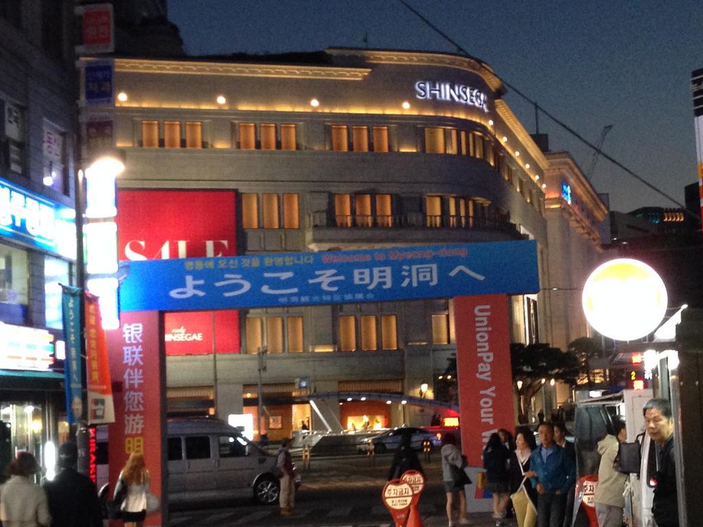 24 Insadong Guest house Seoul