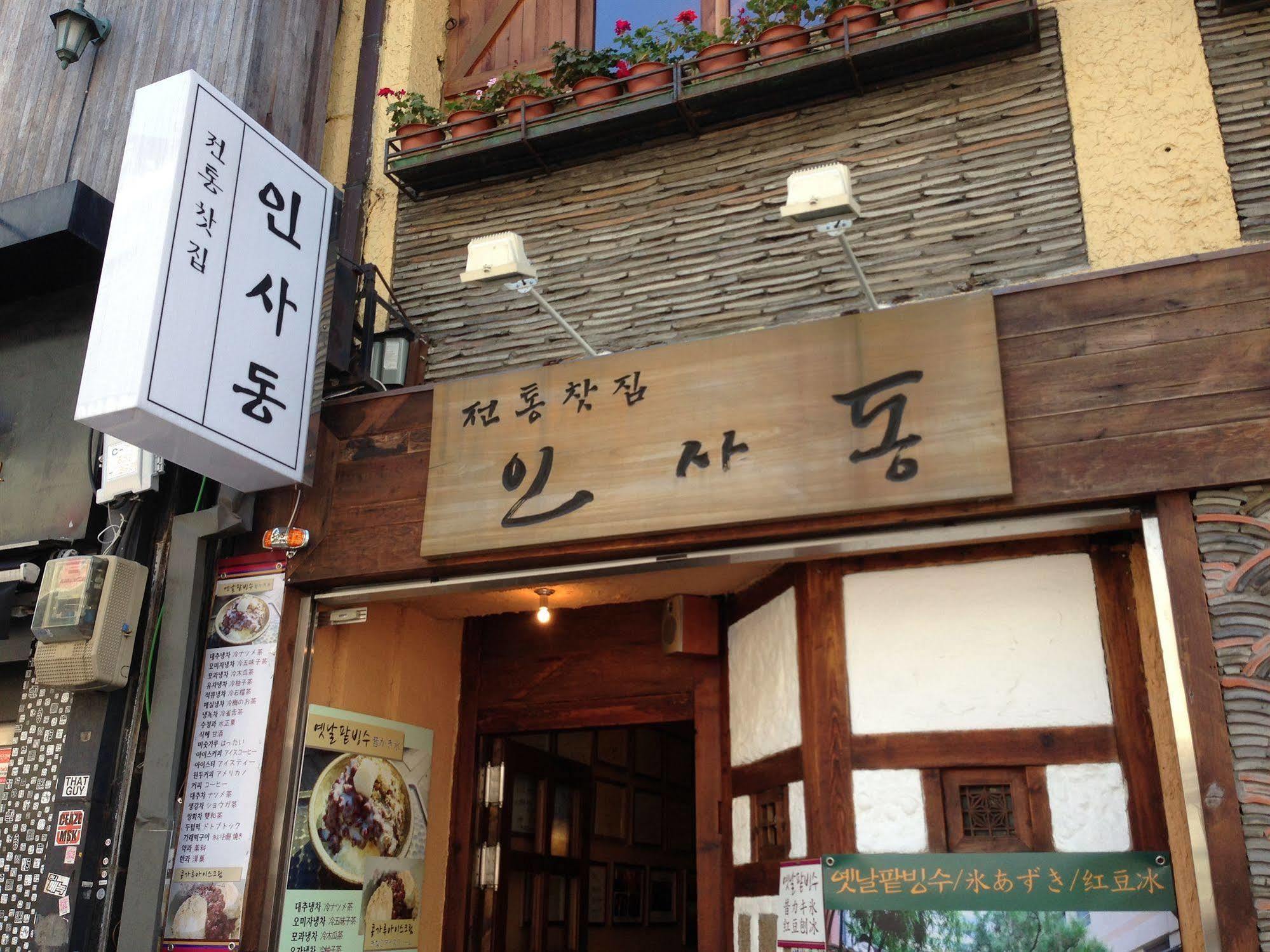 24 Insadong Guest house 2*