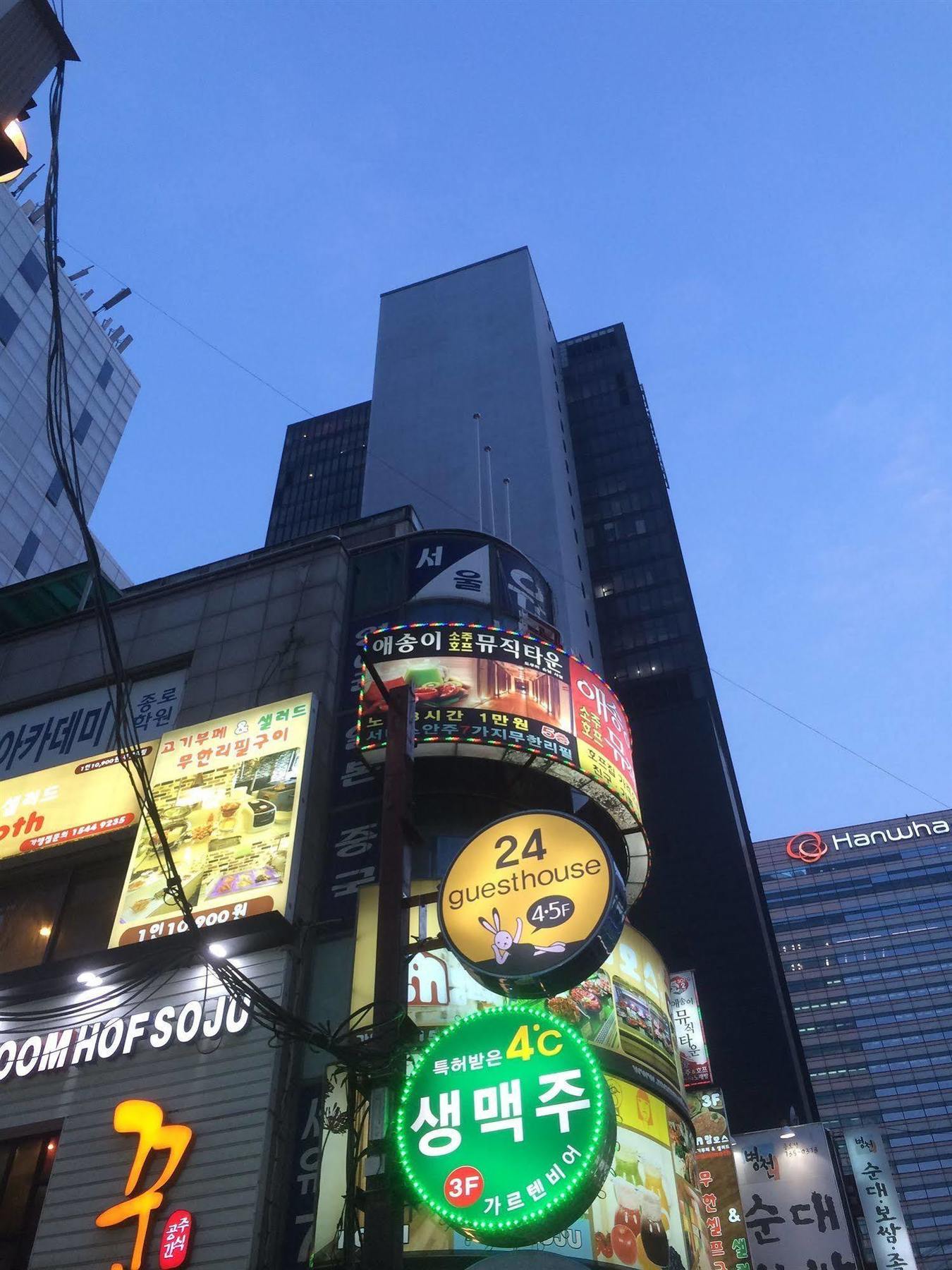 24 Insadong 2* Seoul
